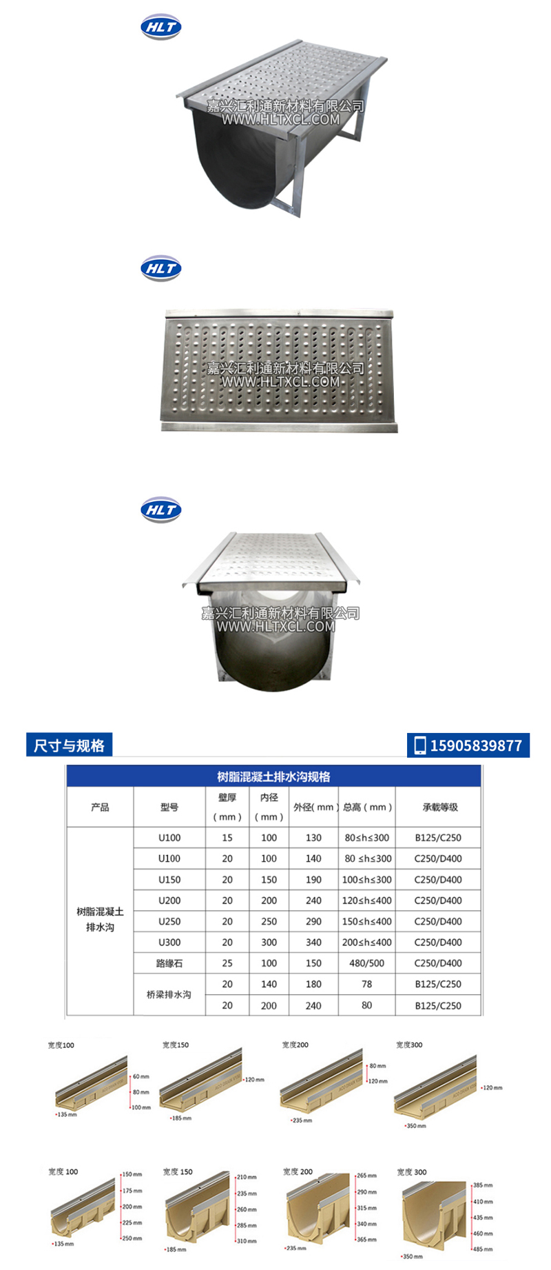 不銹鋼水槽價格