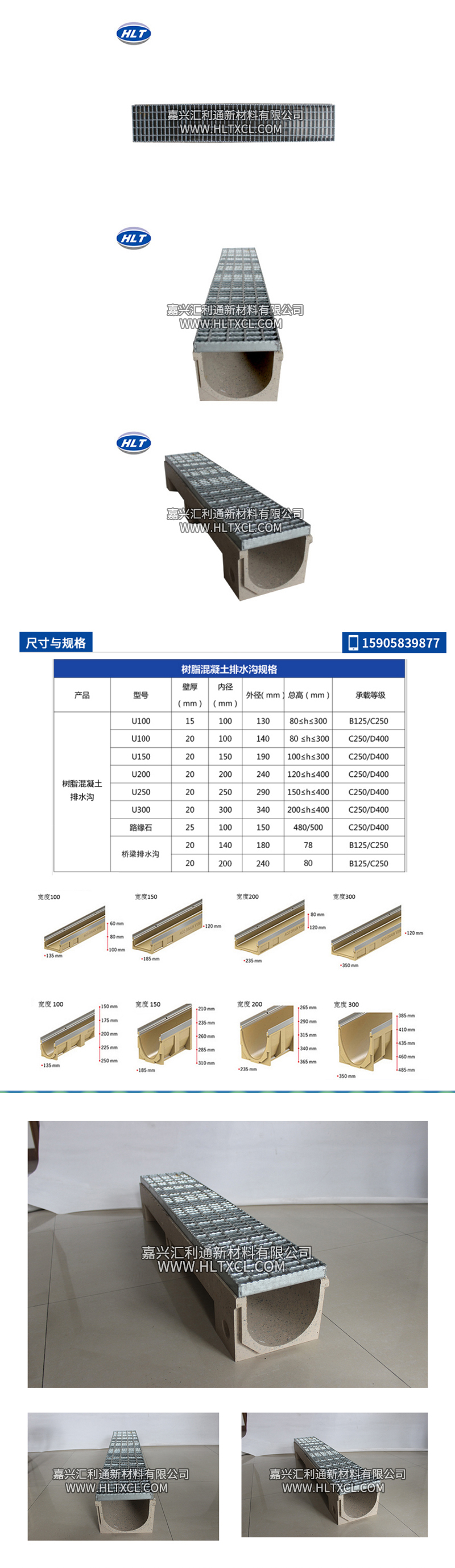 鋼格柵蓋板價(jià)格